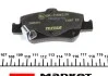 Колодки гальмівні (задні) Toyota Auris 06-/Corolla 1.3-2.0D 12- (Bosch) Q+ TEXTAR 2466401 (фото 5)