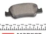Колодки гальмівні (задні) Toyota Auris 06-/Corolla 1.3-2.0D 12- (Bosch) Q+ TEXTAR 2466401 (фото 6)