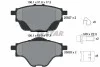 Колодки гальмівні (задні) Citroen C4/Peugeot 308 13-/3008/5008 16-/508 18- (Bosch) Q+ TEXTAR 2582701 (фото 3)
