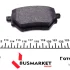 Колодки гальмівні (задні) Citroen C4 Grand Picasso/Peugeot 308 II 13- (Bosch) Q+ TEXTAR 2583901 (фото 5)