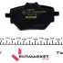 Колодки гальмівні (задні) Citroen C4 Grand Picasso/Peugeot 308 II 13- (Bosch) Q+ TEXTAR 2583901 (фото 6)