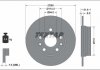 Диск гальмівний (задній) Renault Captur/Megane IV 19- (260x8) PRO TEXTAR 92337703 (фото 2)