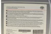 Масло для двигателя TOYOTA 08880-83389 (фото 4)
