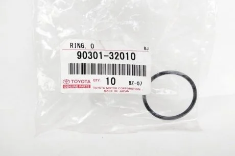 Кольцо резиновое TOYOTA 9030132010