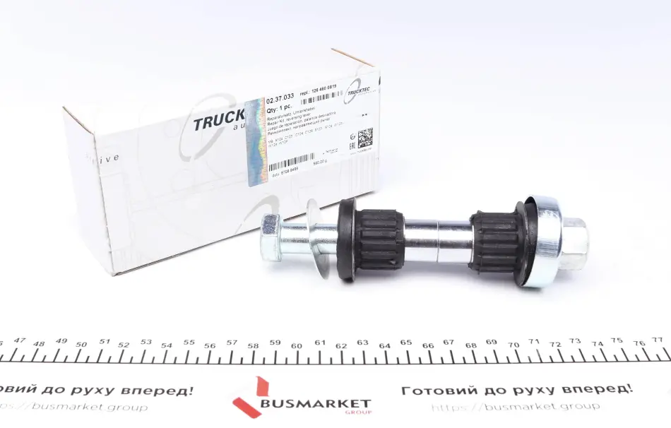 Ремкомплект маятника рульового управління MB (W107/115/123/126/124) TRUCKTEC 02.37.033 (фото 1)