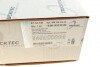 Кришка двигуна (передня) Audi A1/A3/A4/A5/A6/A7/A8/Q2/Q3/Q5/Q7 1.8-2.0 06- TRUCKTEC 07.12.141 (фото 8)