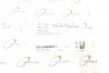 Фланець системи охолодження VW Caddy IV 1.0-1.4 TSI 15- TRUCKTEC 07.19.320 (фото 7)
