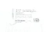 Шестерня розподільного валу BMW 3 (E90/F30/F80)/5 (E60/F10) (впуск) N52/N53/N55/S55 TRUCKTEC 08.12.092 (фото 5)