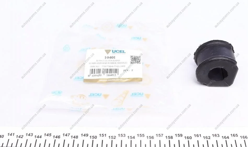 Втулка стабілізатора (переднього) Renault Rapid 1.4/1.6D 85-98 (d=22mm) Ucel 10401 (фото 1)