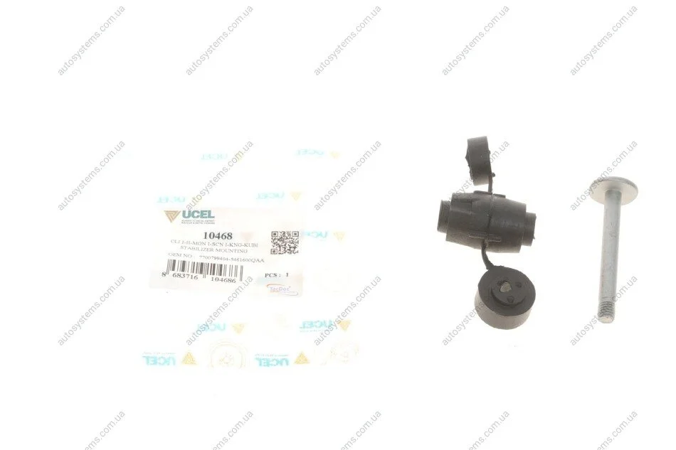Тяга стабілізатора (переднього) Renault Kangoo 97- Ucel 10468 (фото 1)
