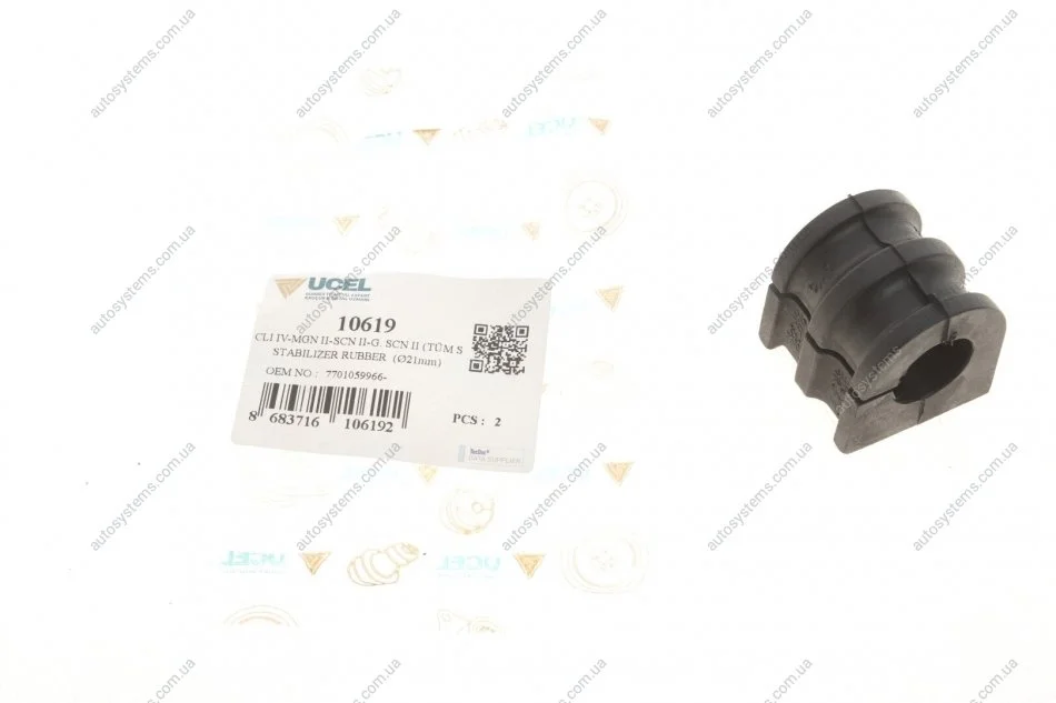 Втулка стабілізатора (переднього) Renault Clio III/Grand Scenic 1.2-2.0 03- (d=21mm) Ucel 10619 (фото 1)