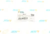 Подушка двигуна (R) Ford Focus 2.0 TDCi 05-/Volvo C30/C70 2.0D 06- Ucel 20417 (фото 7)
