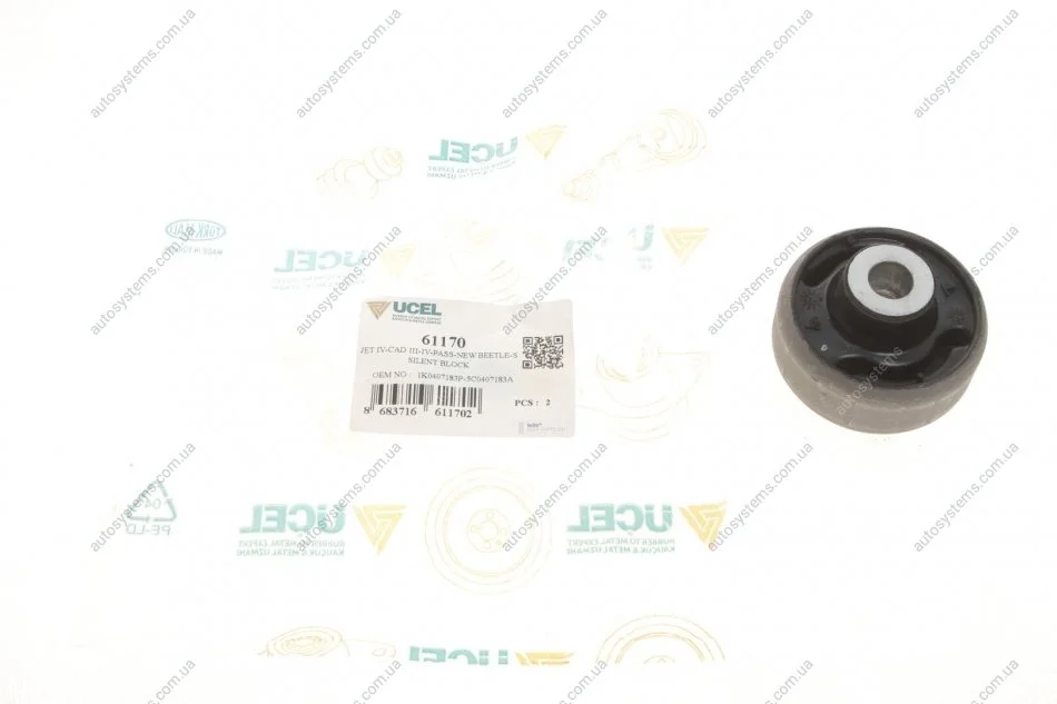Сайлентблок важеля (переднього/ззаду) VW Caddy III/IV 1.2-3.6 V6 08- Ucel 61170 (фото 1)