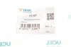 Подушка двигуна (верхня) (R) VW Fox 1.4 05-09/Polo 1.6 16V 06-09 Ucel 61307 (фото 3)