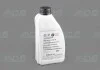 Масло трансмиссионное Haldex-II (1,0л) VAG G055175A2 (фото 1)