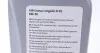 Олива для двигуна VAG G S55 545 M2 (фото 7)