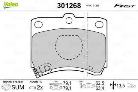 Тормозные колодки дисковые, комплект Valeo 301268