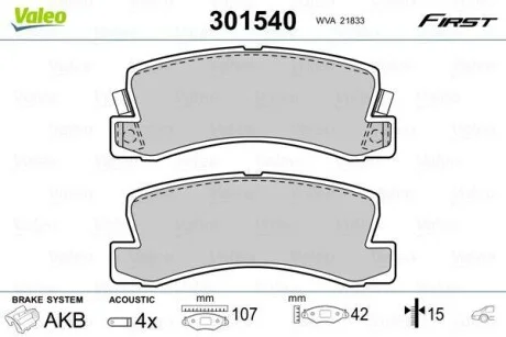 Тормозные колодки дисковые, комплект Valeo 301540