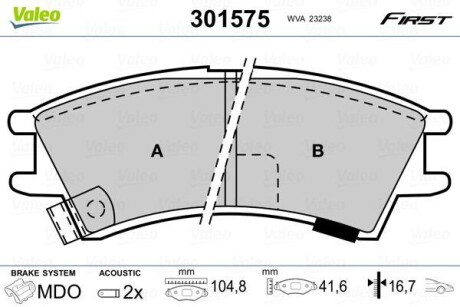 Тормозные колодки дисковые, комплект Valeo 301575