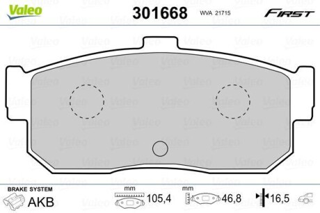 Тормозные колодки дисковые, комплект Valeo 301668