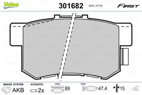 Тормозные колодки дисковые, комплект Valeo 301682