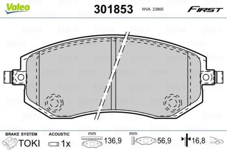 Тормозные колодки дисковые, комплект Valeo 301853