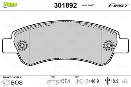 Тормозные колодки дисковые, комплект Valeo 301892