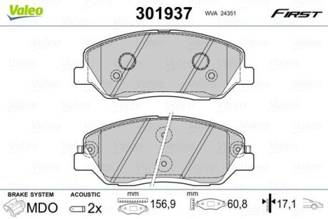 Тормозные колодки дисковые, комплект Valeo 301937