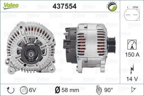 Генератор Valeo 437554