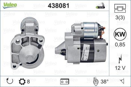 Стартер Valeo 438081