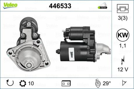 Стартер Valeo 446533