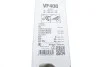 Щітки склоочисника (700/700mm) MB S-class (W220/W221) 98-13/Citroen C6/Peugeot 407 04-12 Valeo 574317 (фото 4)