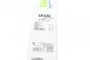 Щетки стеклоочистителя 2 шт. (580/530mm) Smart ForTwo Valeo 574636 (фото 6)