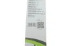 Щітка склоочисника (525mm) First Valeo 575553 (фото 6)