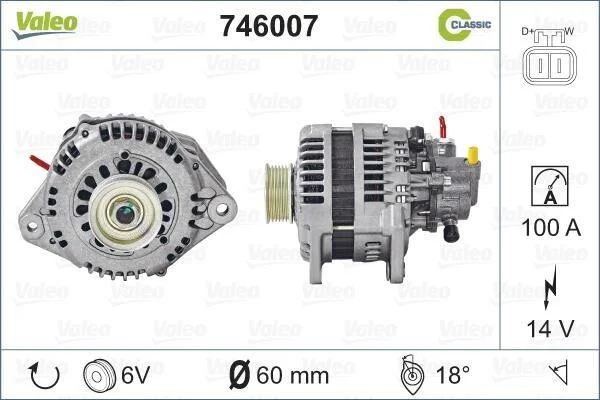 Генератор Valeo 746007 (фото 1)