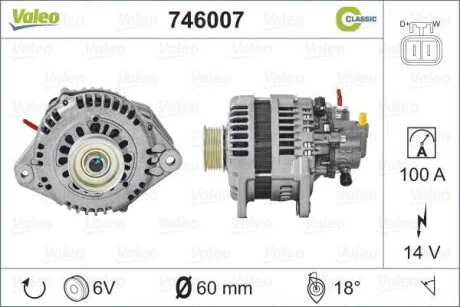 Генератор Valeo 746007