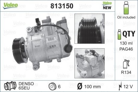 Компресор кондиціонера Audi A4 1.6-3.0 02-08/A6 2.0-3.0 04-11/A8 3.0TDI 03-10 Valeo 813150