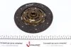Комплект зчеплення Mazda 323 1.3-1.9 91-05 (d=200mm) z=20 (+вижимний) Valeo 821295 (фото 6)
