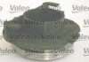 Комплект сцепления Valeo 826573 (фото 2)