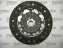 Комплект зчеплення Seat Leon/ VW Golf IV 98-06 (d=240mm) Valeo 826747 (фото 9)