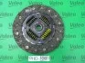 Комплект зчеплення Hyundai H-1/Kia Sorento 2.5 CRDi 02-11 (d=254mm) (+вижимний) Valeo 826831 (фото 15)