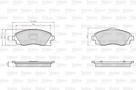 Тормозные колодки дисковые, комплект Valeo 872225