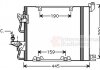 Радіатор кондиціонера Opel Astra H 1.3-1.9CDTI 04-14 Van Wezel 37005368 (фото 3)