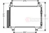 Радіатор кондиціонера (з осушувачем) Toyota Yaris 1.0/1.3VVT-i 05-11 Van Wezel 53005404 (фото 3)