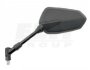 Зеркало yamaha fazer (08) 160*92мм правое, черный матовый VICMA EY499D (фото 1)