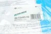 Комплект прокладок (верхня.) Mazda 323/626/Premacy VICTOR REINZ 025349002 (фото 18)