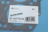 Прокладка ГБЦ VW/Audi/Seat/Skoda 2.0TDI/GTD 03- (1.55mm) VICTOR REINZ 61-33770-00 (фото 3)