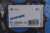Прокладка ГБЦ VW Caddy 1.6TDI 10-, Ø80,50mm, 1.63mm, (2 метки) VICTOR REINZ 61-36360-10 (фото 2)