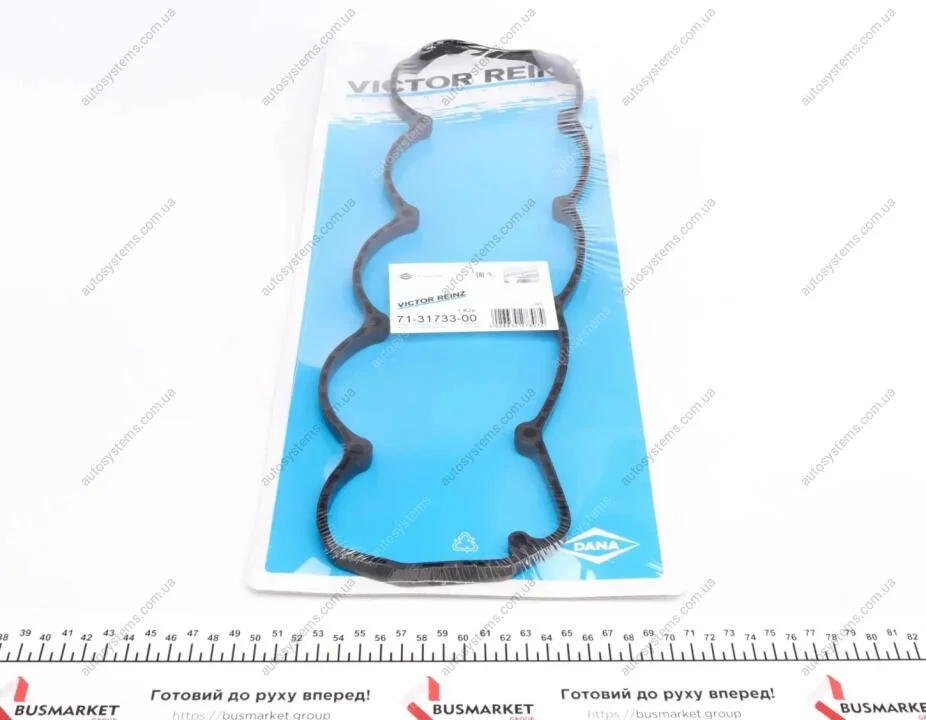 Прокладка крышки ГБЦ Fiat Ducato/Iveco 2.5D -94 VICTOR REINZ 713173300 (фото 1)