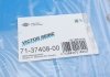 Прокладка піддону BMW 3 (E90/E92/E93)/5 (E60)/6 (E63) M57/N57 3.0D 04-14 VICTOR REINZ 71-37408-00 (фото 3)